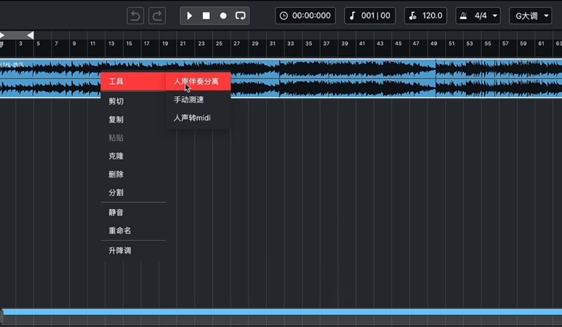 网易云音乐·X Studio64位