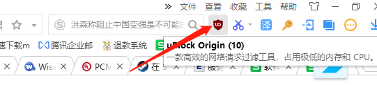 uBlock Origin