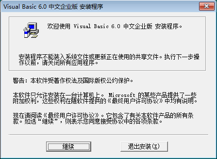 QQ截图20170112095444.png