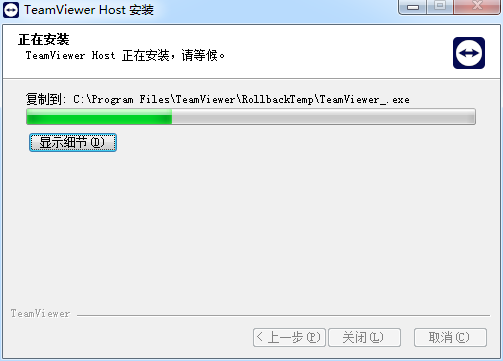 TeamViewer Host64位