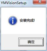 大族粤铭视觉切割控制系统(YMVision) v1.0.47.0 官方版