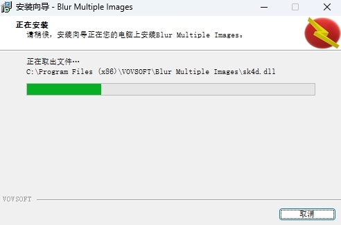 Blur Multiple Images