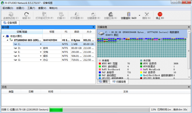 R-Studio Network x64