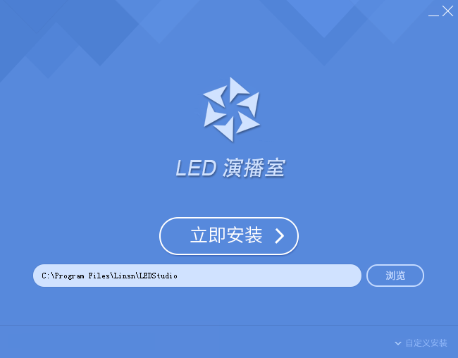 LED演播室