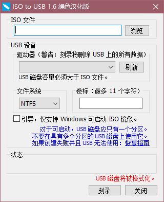 ISO to USB