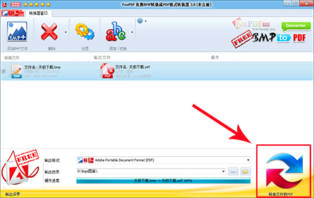 FoxPDF Free BMP to PDF Converter