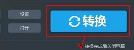 Apowersoft视频转换王