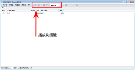 Foobar2000播放器