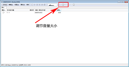 Foobar2000 电脑版