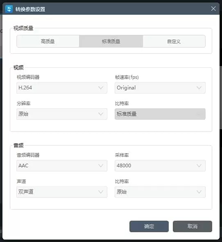 Apowersoft视频转换王