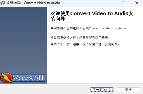 Convert Video to Audio