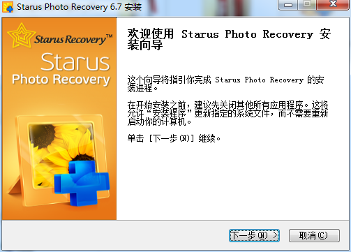 Starus Photo Recovery