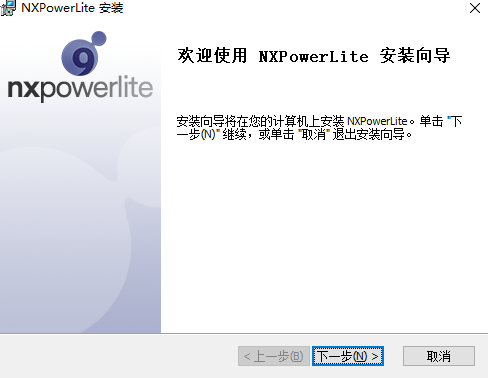 NXPowerLite