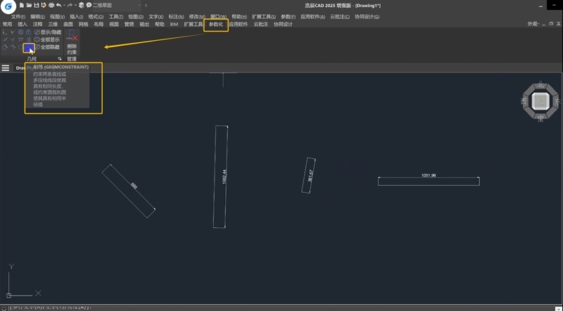 浩辰CAD 2025