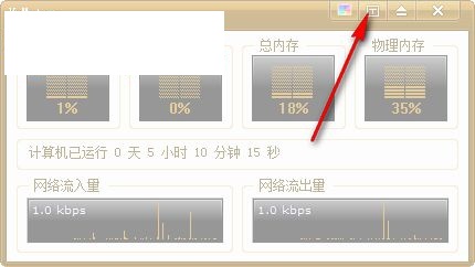 VwMeter(微盾仪表) 1.0.6.1006 官方版