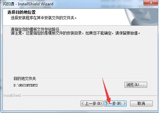 印特丽闪印通相册制作软件 v8.0.30.446 官方版