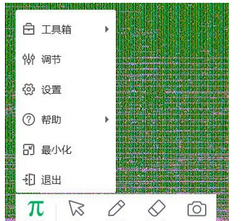 鸿合视频展台