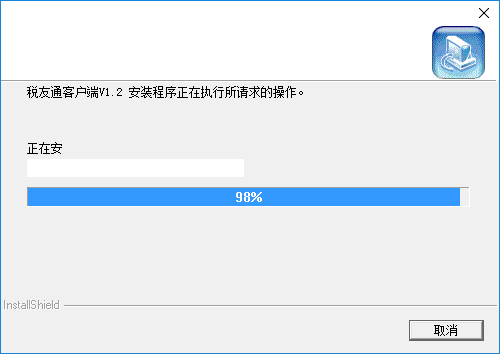 税友通软件 1.2.102 官方正式版