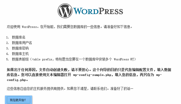 WordPress