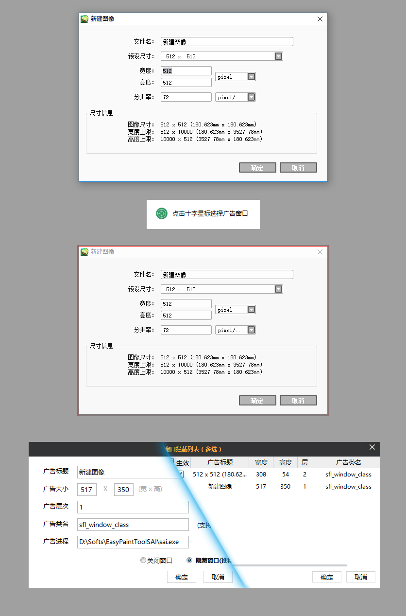 ADM广告拦截