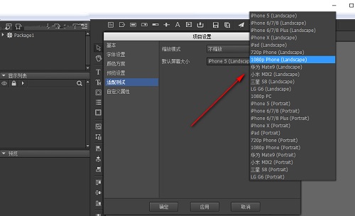 FairyGUI Editor(UI编辑器)