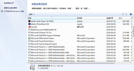 Microsoft .NET Framework 2.0