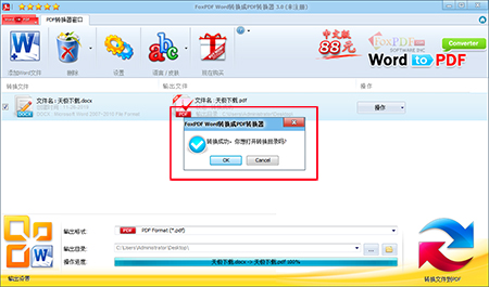 FoxPDF Word to PDF Converter