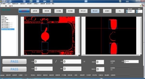 NB-500智能视觉检测软件