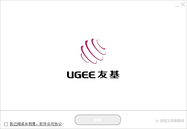 友基绘影EX08数位板驱动