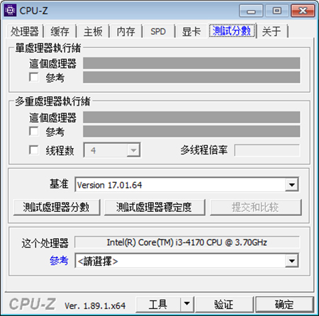 CPU-Z最新版