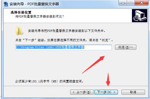 PDF批量替换字体器(PDF Replacer) v1.0.3官方版