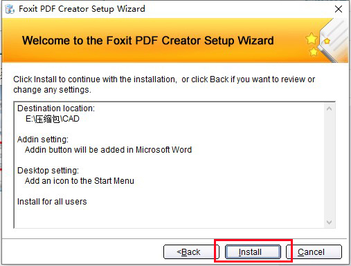 Foxit PDF Creator最新版