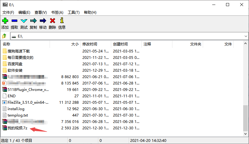 7-Zip x64