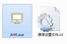 AHK屏保软件