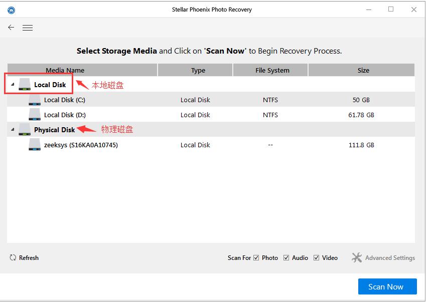 Stellar Phoenix Photo Recovery