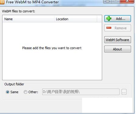 Free WebM to MP4 Converter(WebM转MP4工具)