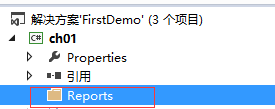 Crystal Reports(水晶报表软件)