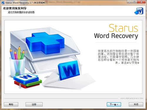 Starus Word Recovery