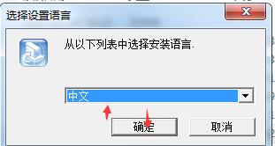 优易管道应力分析软件(AutoPSA) v9.3 官方版