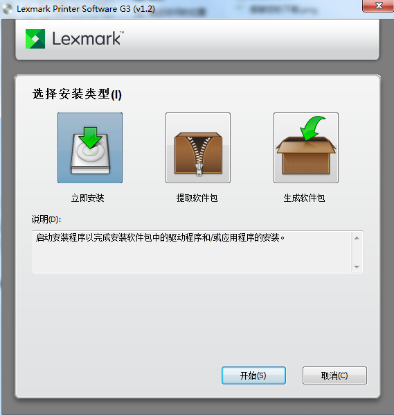 利盟lexmark mx321adw 一体机驱动