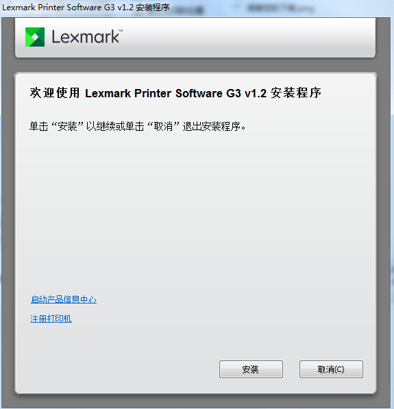 利盟lexmark mx321adw 一体机驱动