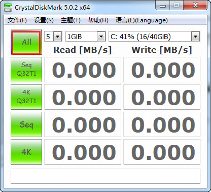 CrystalDiskMark最新版