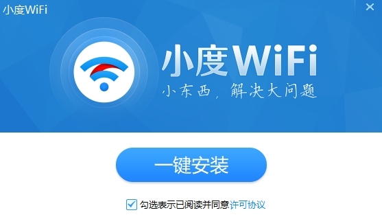 小度WiFi驱动