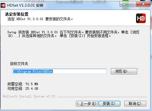 HDSet(灰度全彩控制卡调屏软件) 1.3.0.01 官方版