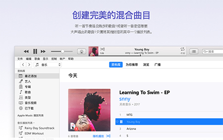 iTunes