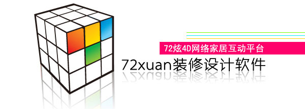 72xuan4d