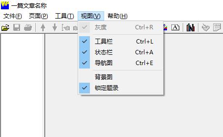 维普全文浏览器