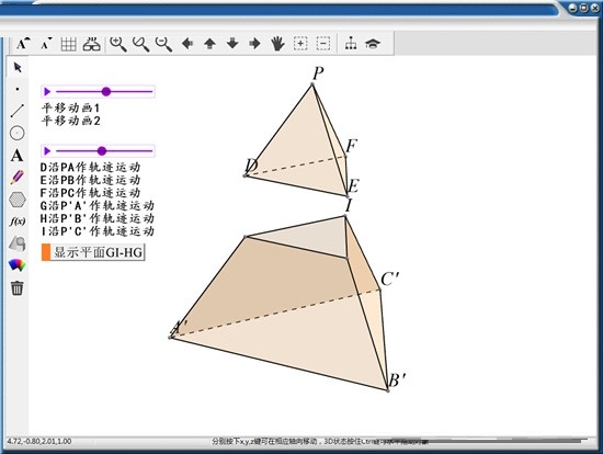 Math3D