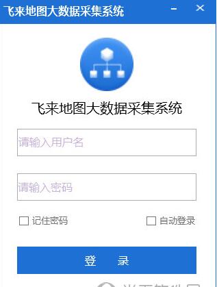 飞来地图大数据采集系统