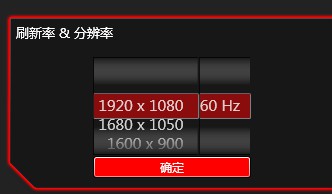 联想显示器调节软件(Lenovo Artery) v1.0.0 官方版